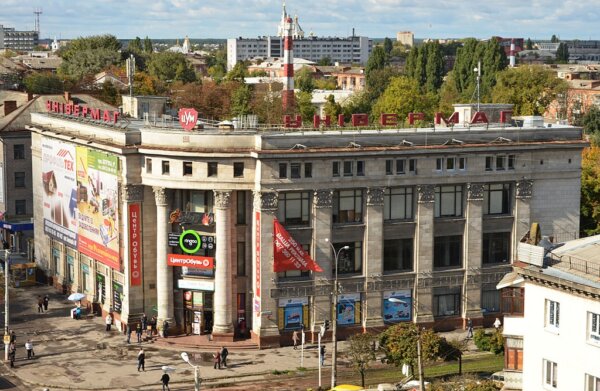 Zhytomyr 1